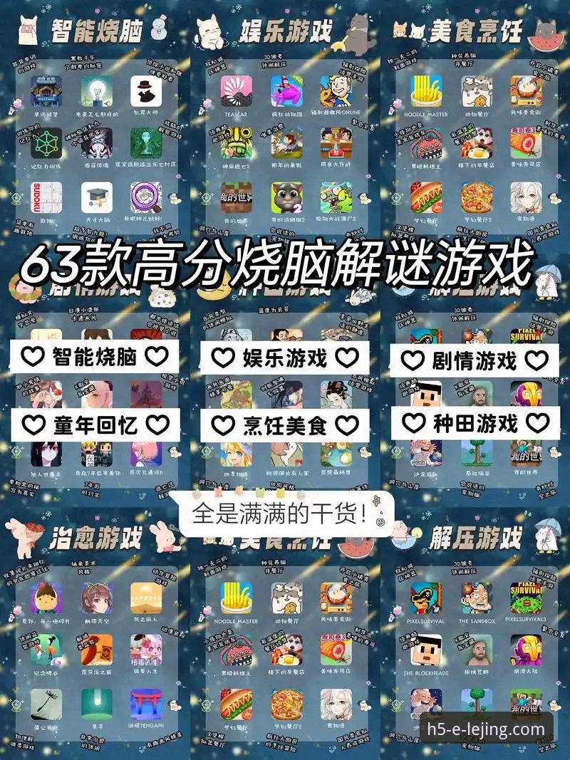 揭秘乐竟APP官网手机版：移动端娱乐入口背后的技术逻辑与用户体验真相