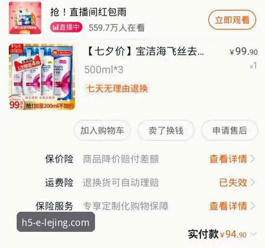 资深用户亲测：乐竟一站式娱乐安卓版使用心得，让你快速上手不踩坑