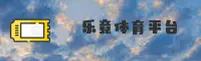 乐竟APP「中国」官方网站 - LEJING