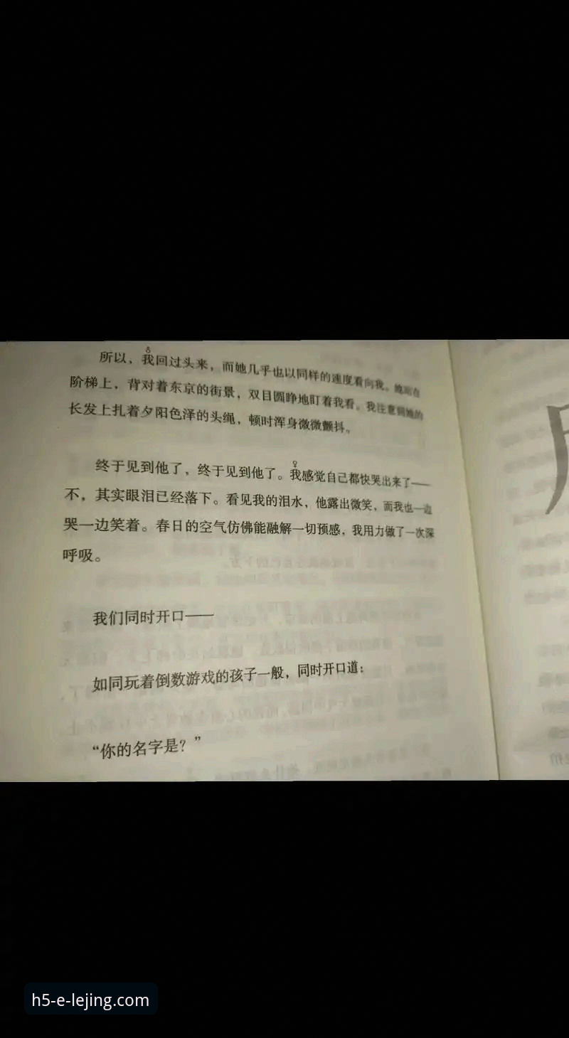 揭秘浙江加时逆转宁波背后的真相：兰道夫33分封神夜，乐竟平台用户如何见证这场季后赛奇迹？
