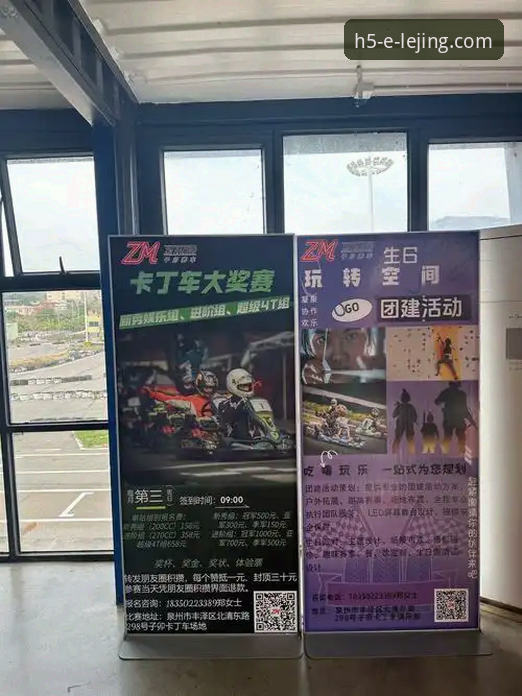 老用户分享：从巴斯克德比看乐竟体育平台观赛体验，埃内斯托·巴尔韦德500场里程碑令人动容